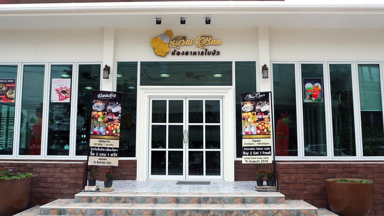 후아 힌 골든 씨 후아힌  빌라 외부 사진